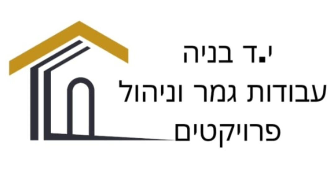 א.א. חשמל אלירן אליהו לוי א.א. חשמל אלירן אליהו לוי