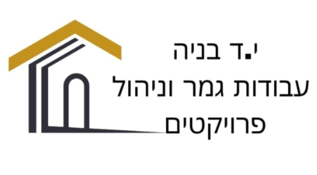 א.א. חשמל אלירן אליהו לוי א.א. חשמל אלירן אליהו לוי